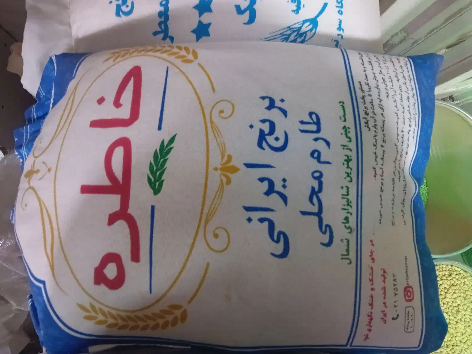 برنج طارم شمال درجه یک زیر قیمت بازار|خوردنی و آشامیدنی|اصفهان, لاله|دیوار