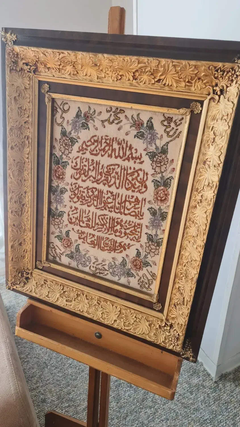 تابلو فرش وان یکاد|تابلو فرش|سمنان, |دیوار