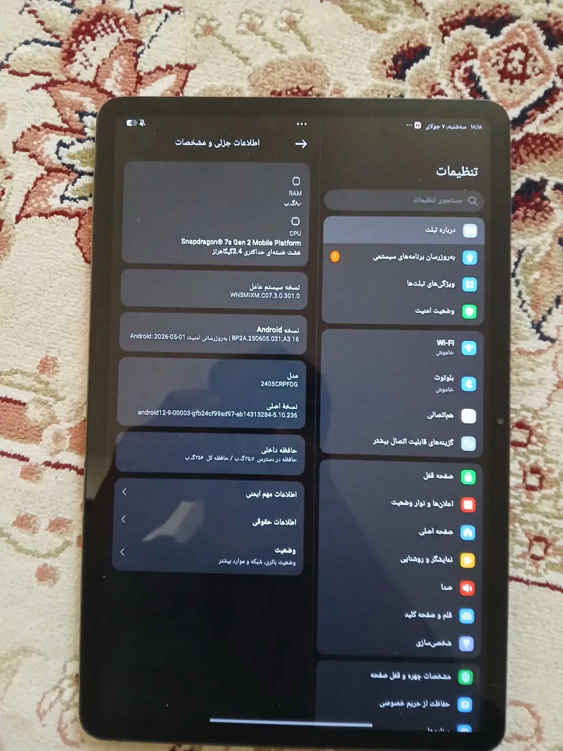 redmi pad|تبلت|مشهد, دوست آباد|دیوار