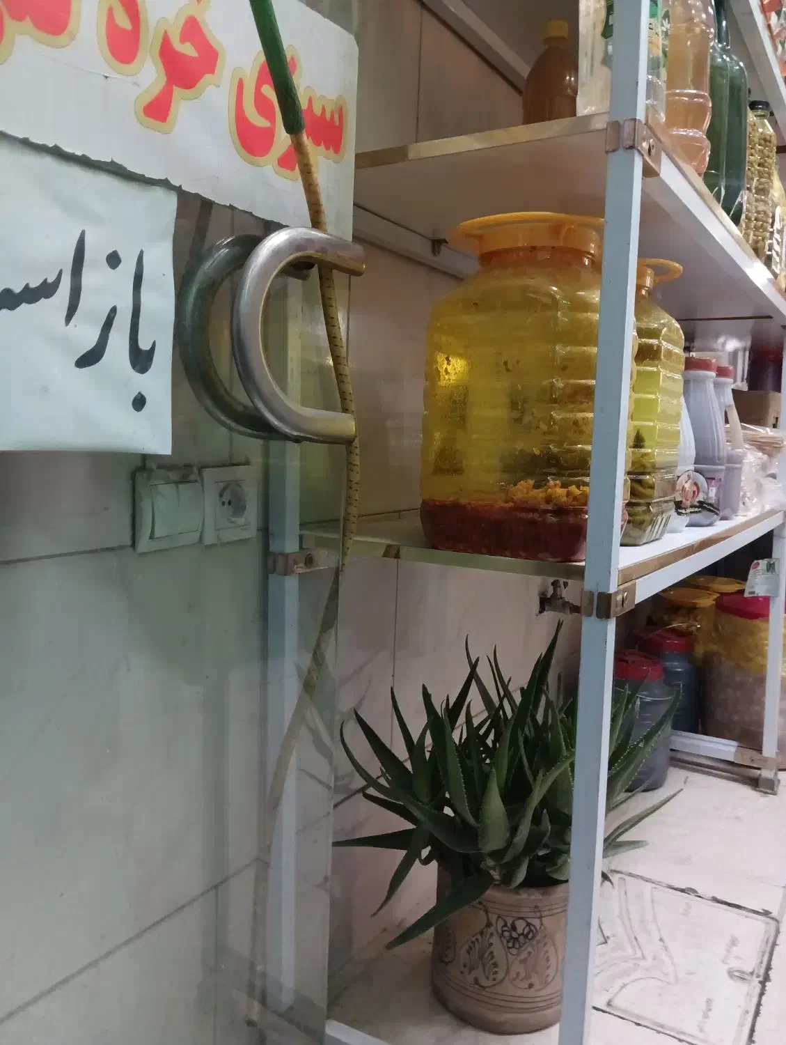 دبه ترشی|ظروف نگهدارنده، پلاستیکی، یک‌بارمصرف|اسلام‌شهر, شهرک قائمیه|دیوار