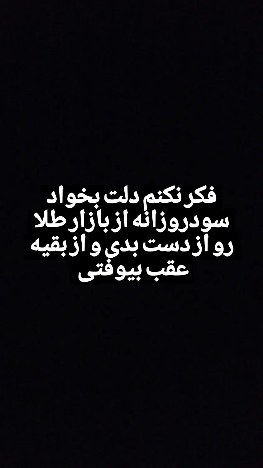 آموزش ساده و مفهومی بازار طلای داخلی|خدمات آموزشی|اصفهان, سپاهانشهر|دیوار