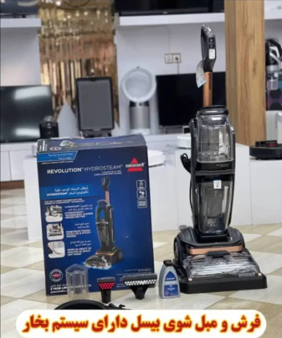 پخش عمده لوازم خانگی|سایر لوازم برقی|پول, |دیوار