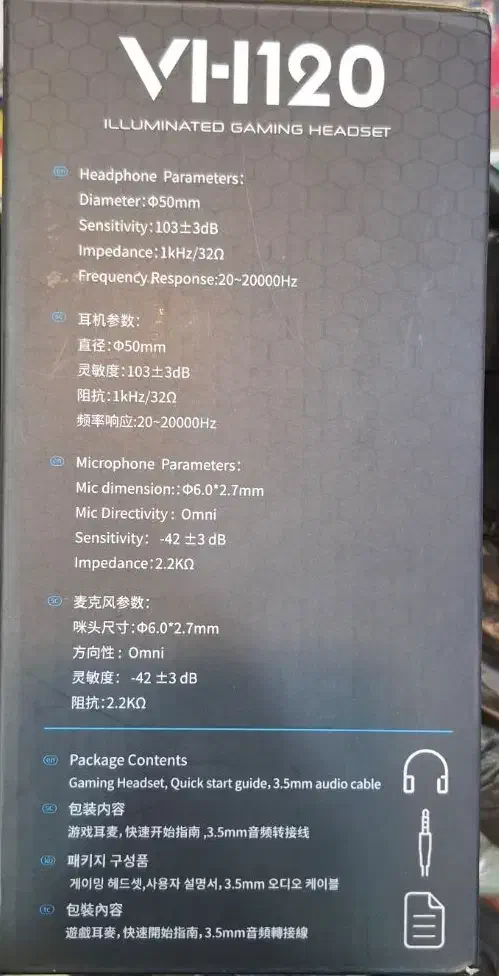 هدست گیمینگ رپو120|قطعات و لوازم جانبی رایانه|بوشهر, |دیوار