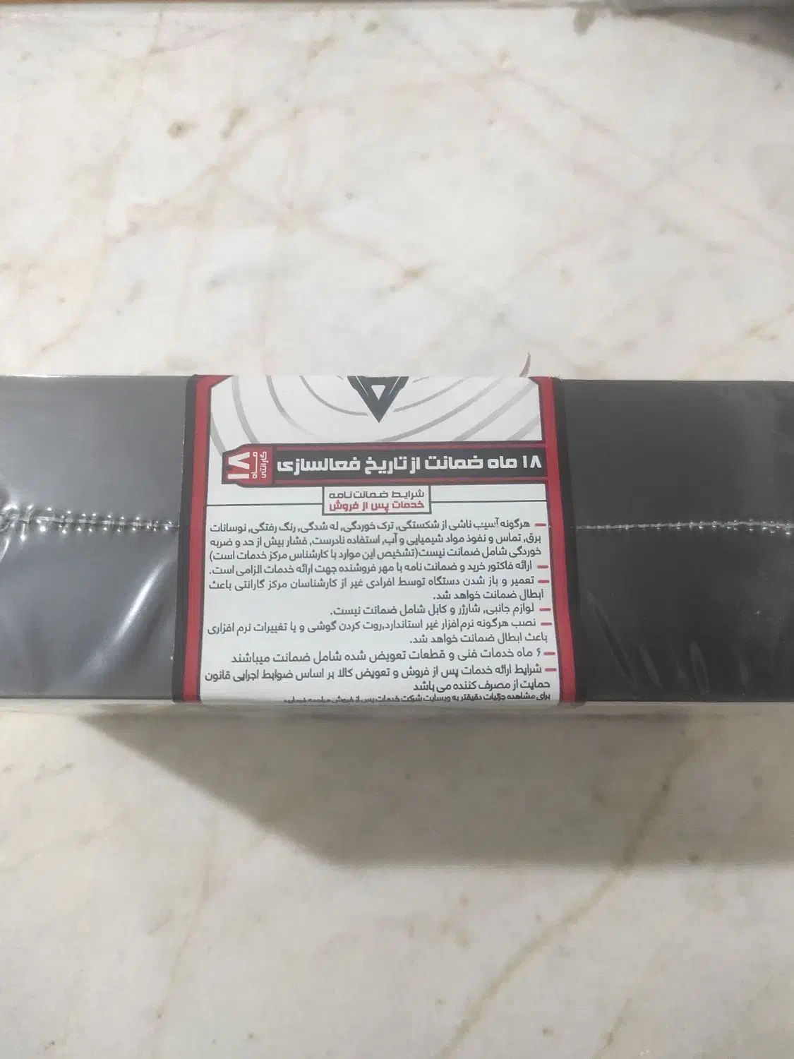 گوشی موبایل وکال مدل VO Core|موبایل|تهران, آهنگ|دیوار