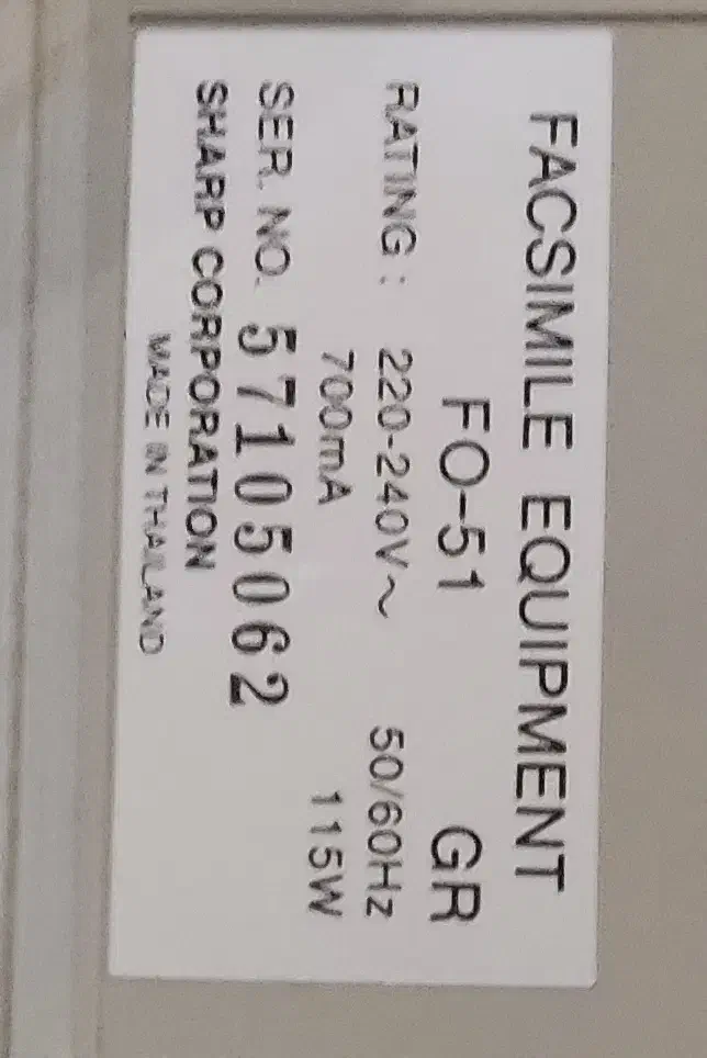 تلفن فکس SHARP|پرینتر، اسکنر، کپی، فکس|تهران, صادقیه|دیوار