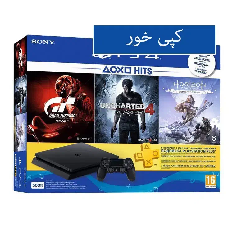 PS4-پی اس فور اسلیم ۵۰۰ گیگ کپی خور|کنسول، بازی ویدئویی و آنلاین|قزوین, |دیوار
