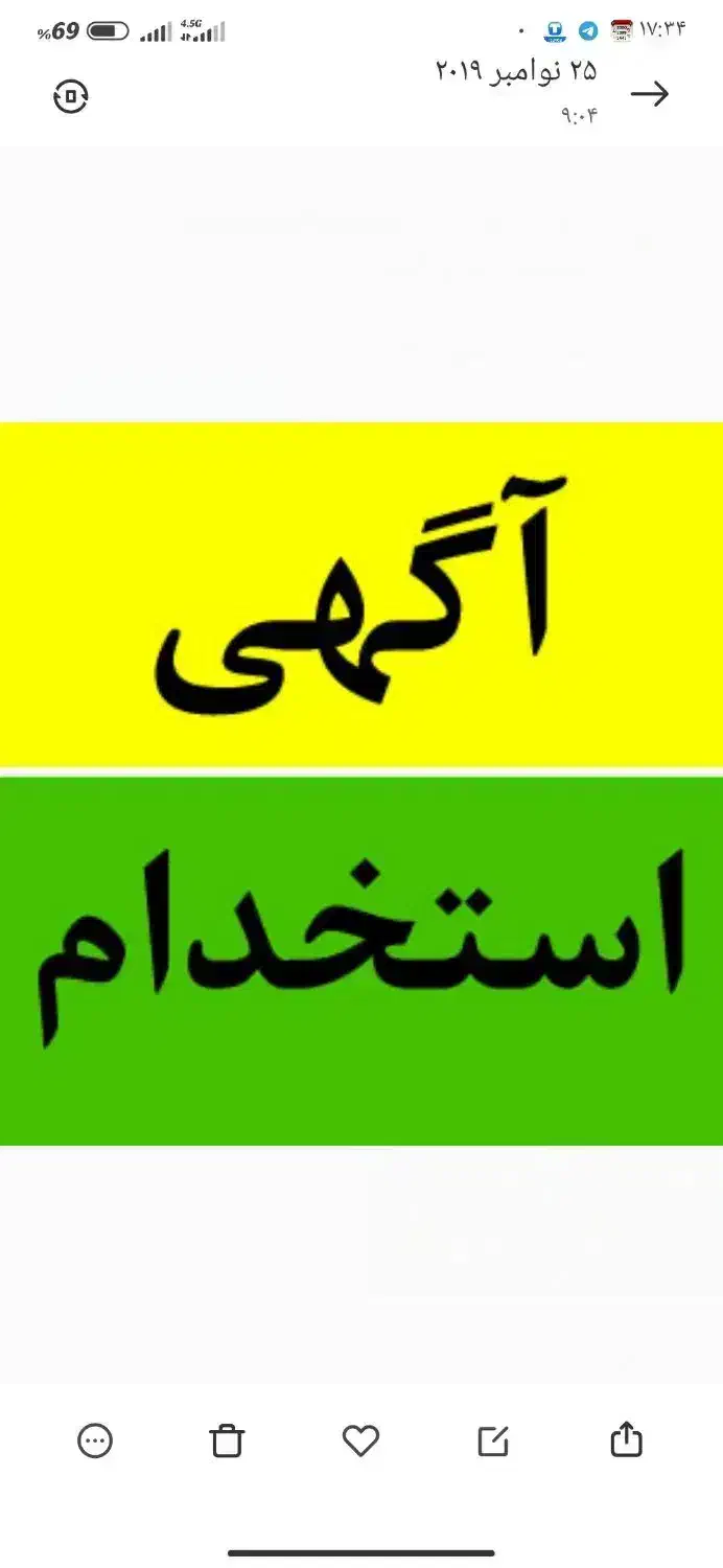 خانم جهت کار امور منزل نیازمندیم|استخدام سرایداری و نظافت|تهران, دهم فروردین|دیوار