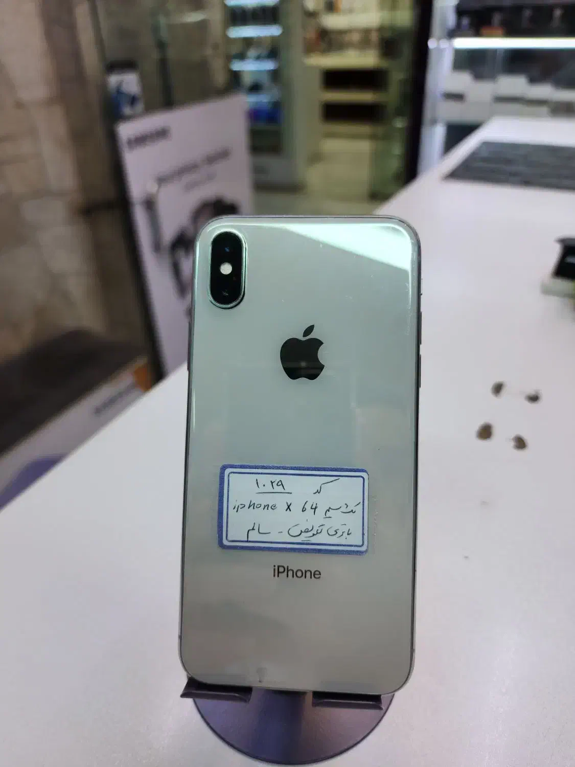 Iphone X 64 1sim white LL/A battery 100%|موبایل|مشهد, بهشت|دیوار