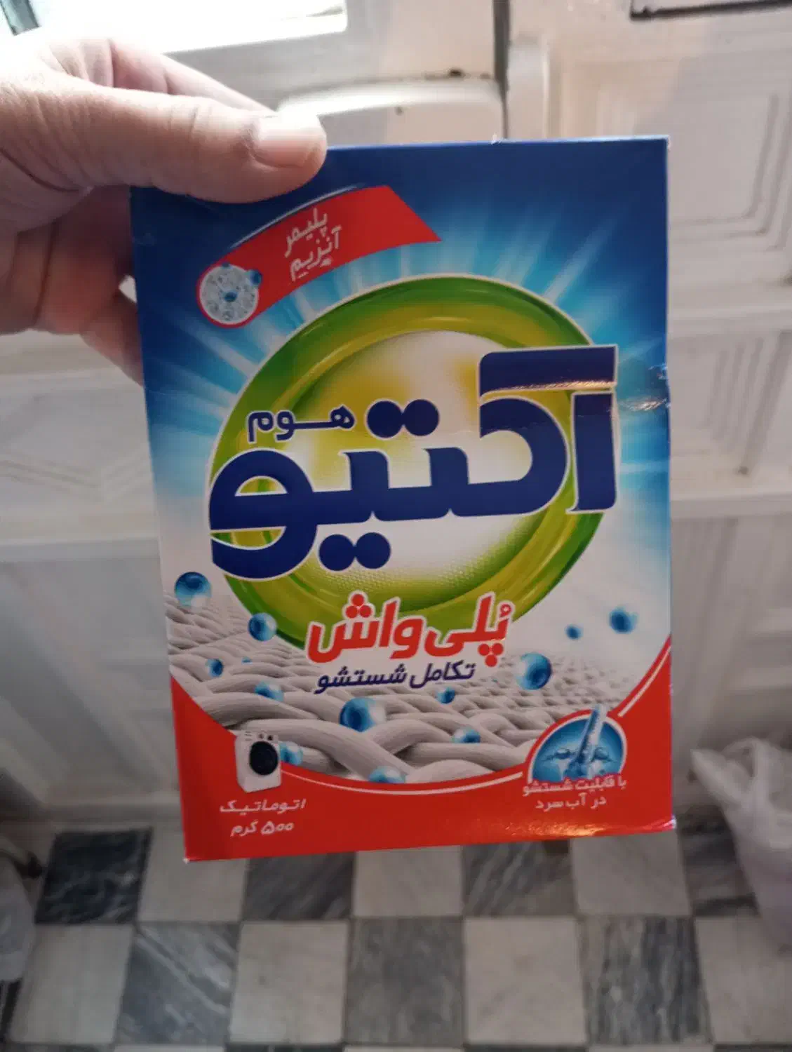 فروش ویژه خرده به نرخ عمده|مواد شوینده و دستمال کاغذی|کرمانشاه, |دیوار