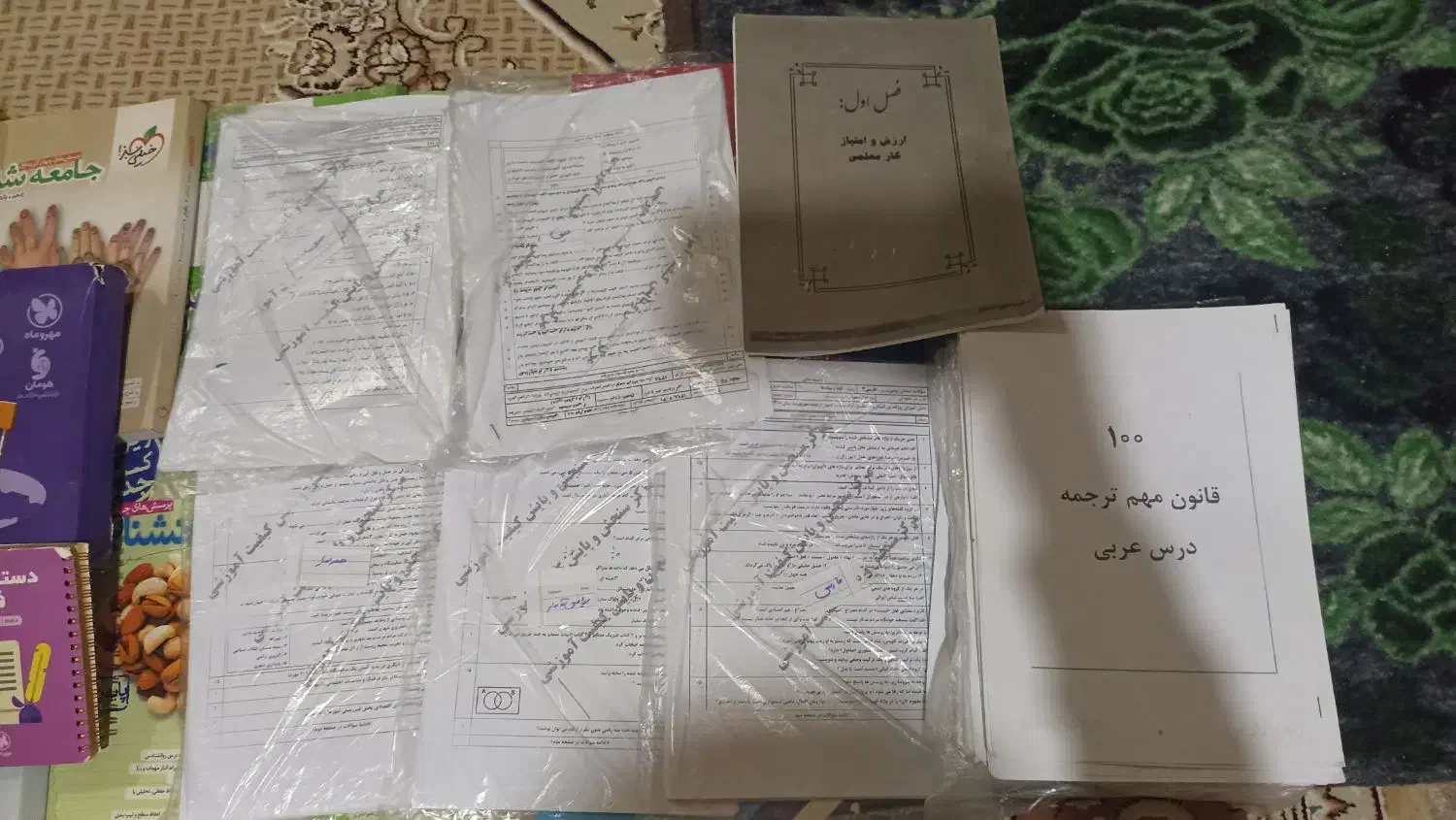 کتاب کنکوری|کتاب و مجله آموزشی|شاهین دژ, |دیوار