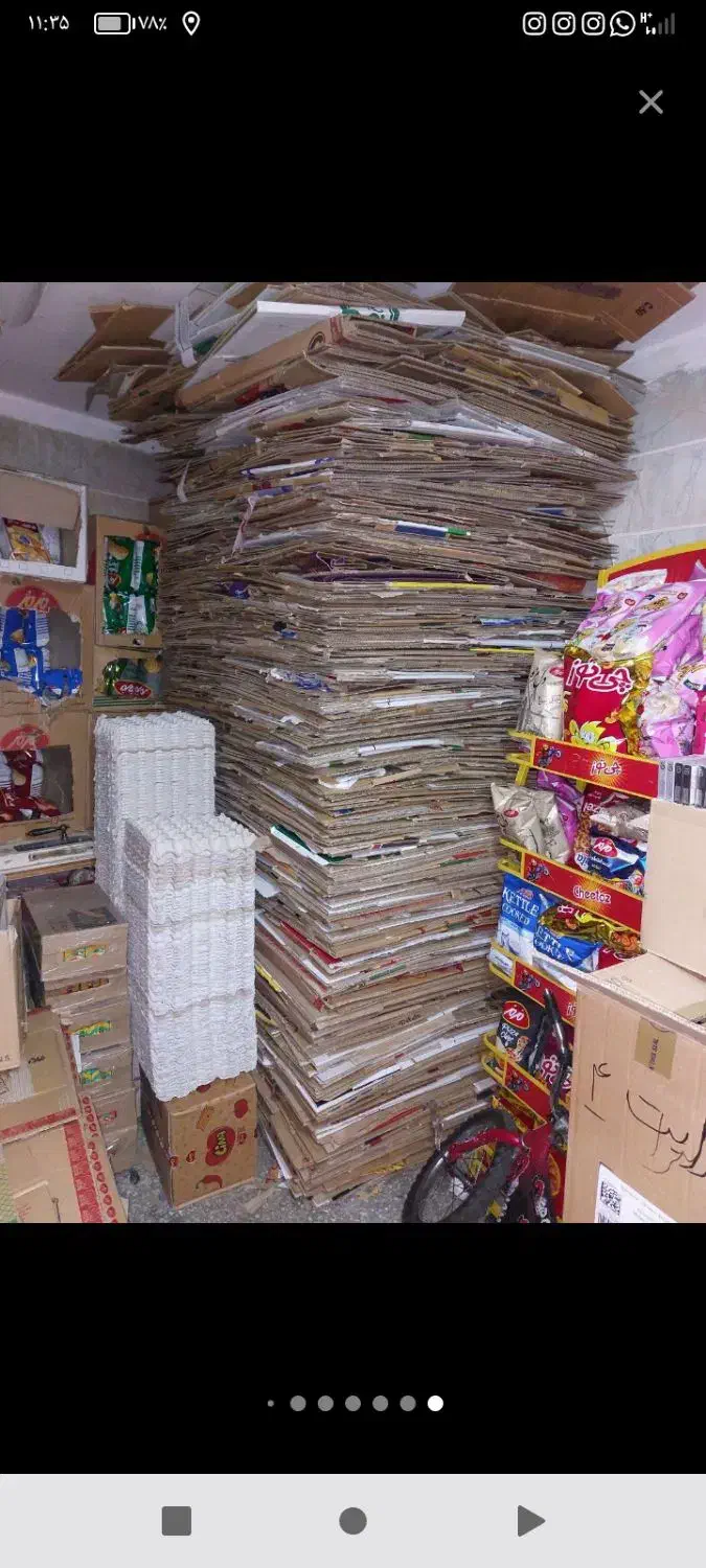 خرید ضایعات کارتن و دفتر باطله در شهرری|خدمات پیشه و مهارت|ری, علایین|دیوار