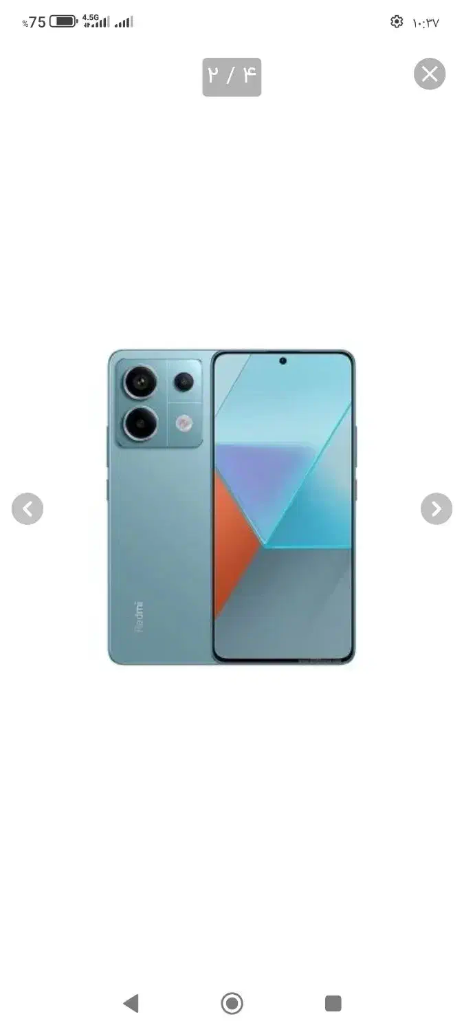 یک عدد گوشی شیائومی بفروش می رسد|موبایل|قدس, شهرقدس|دیوار