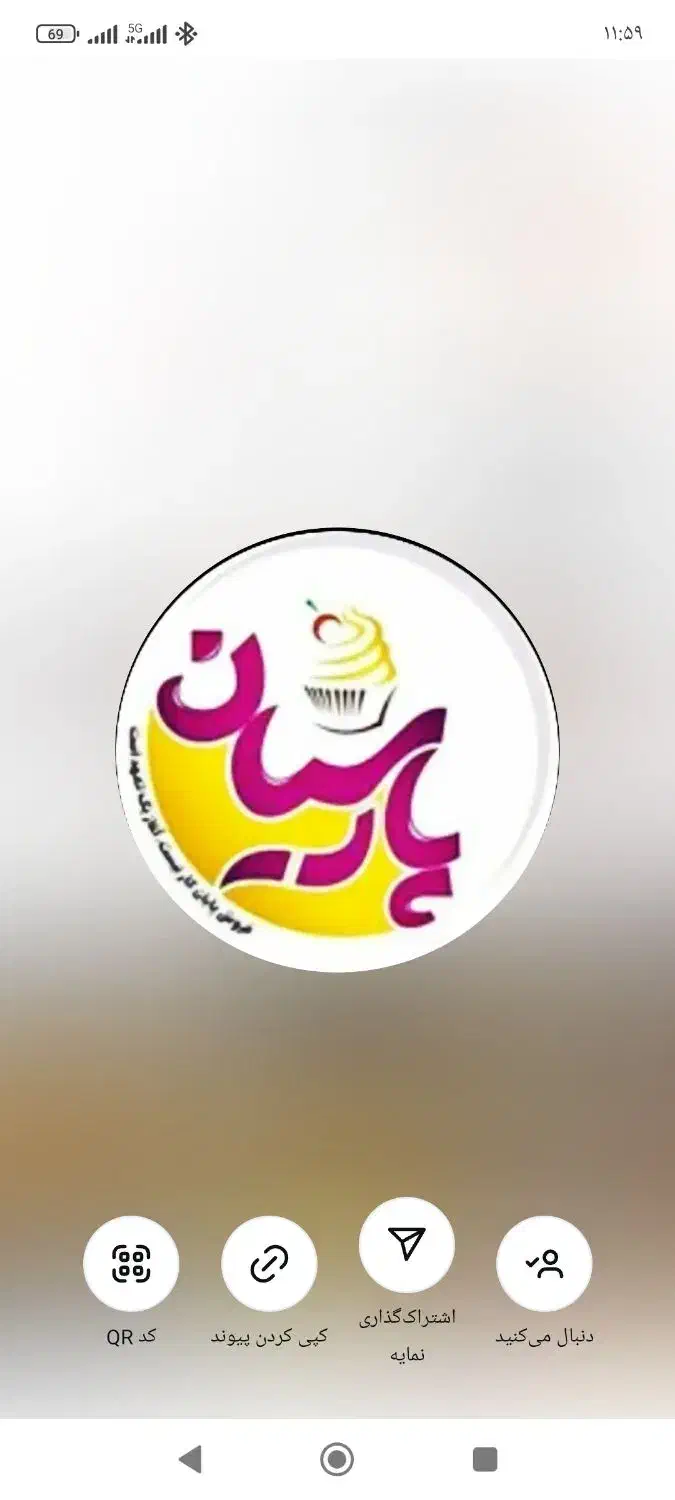 آگهی استخدام نیروی کار قنادی|استخدام خدمات فروشگاه و رستوران|کرمانشاه, |دیوار