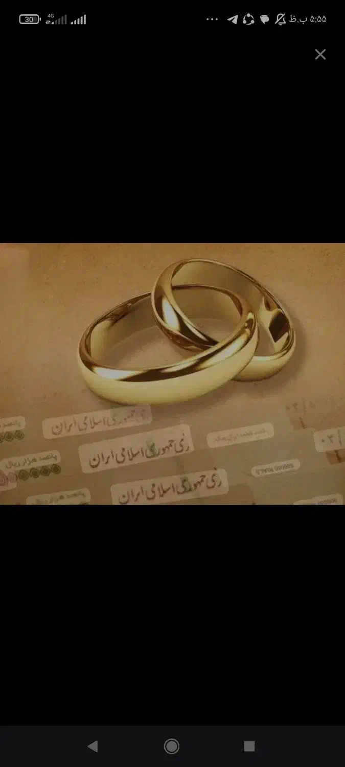 وام ازدواج و فرزندآوری با قیمت خوب|خدمات مالی، حسابداری، بیمه|کوهدشت, |دیوار