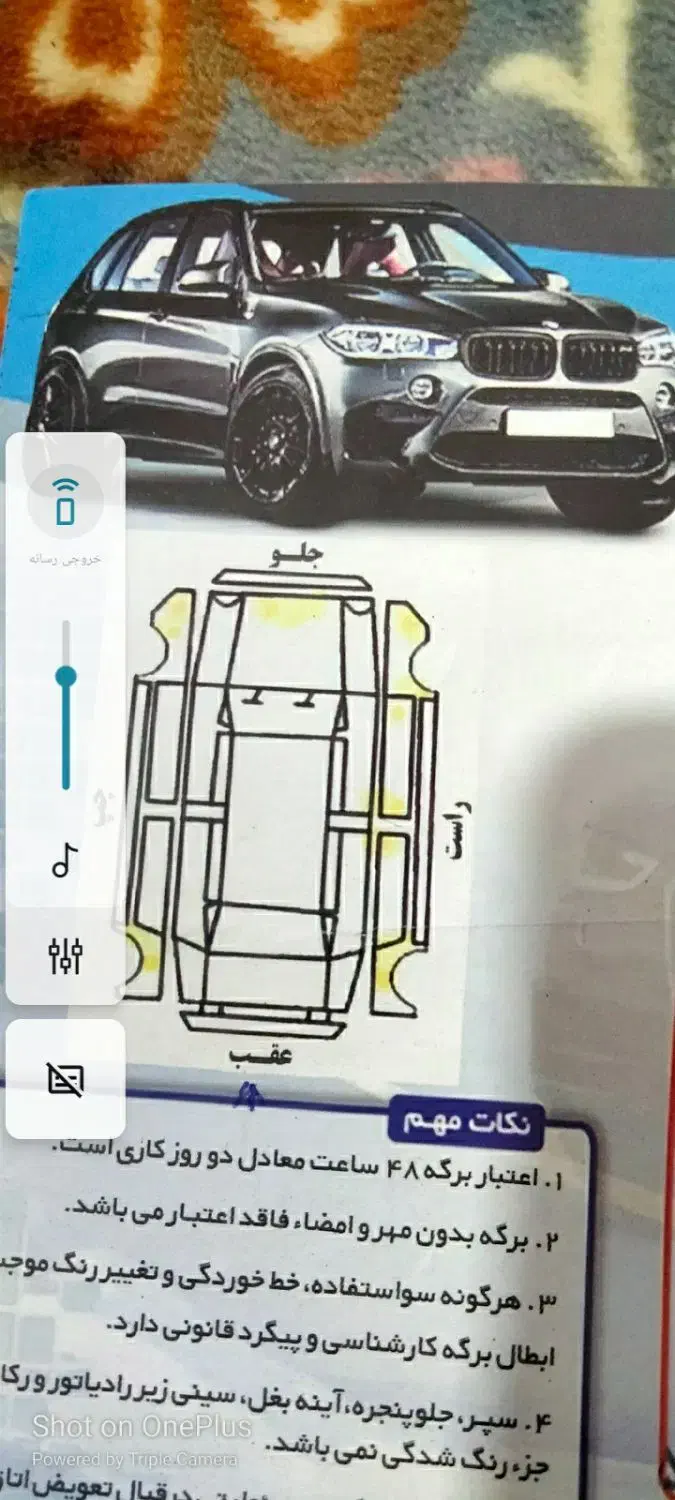 تیبا1|خودرو سواری و وانت|زابل, |دیوار