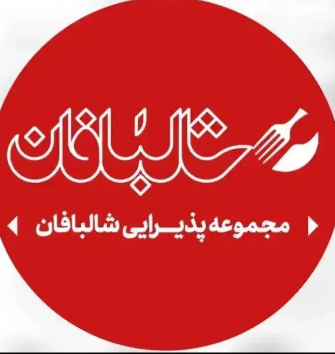 *پیک موتوری*ساعتی ۹۰همراه وعده غذایی|استخدام خدمات فروشگاه و رستوران|قم, عمار یاسر|دیوار