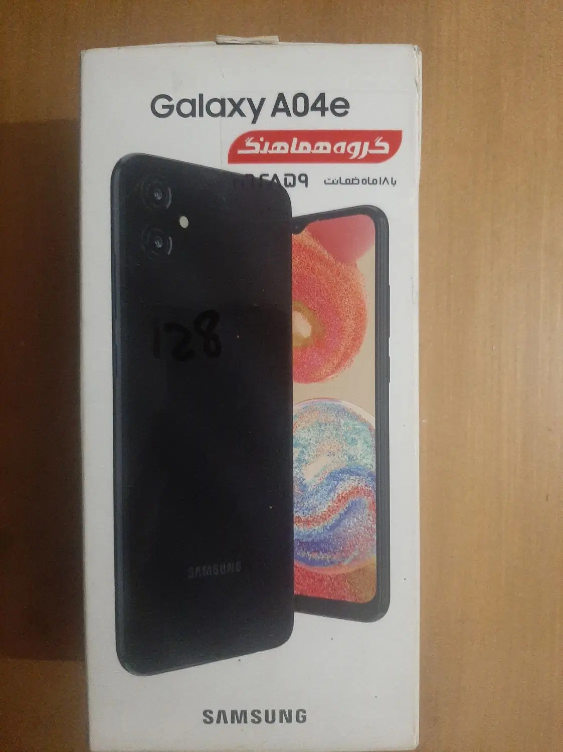 Samsung a04e|موبایل|آبادان, |دیوار