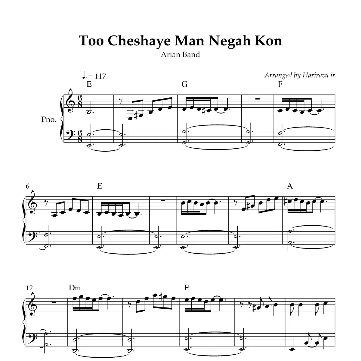 نت پیانو گیتار ویولن کیبورد|فیلم و موسیقی|اصفهان, عباسآباد|دیوار