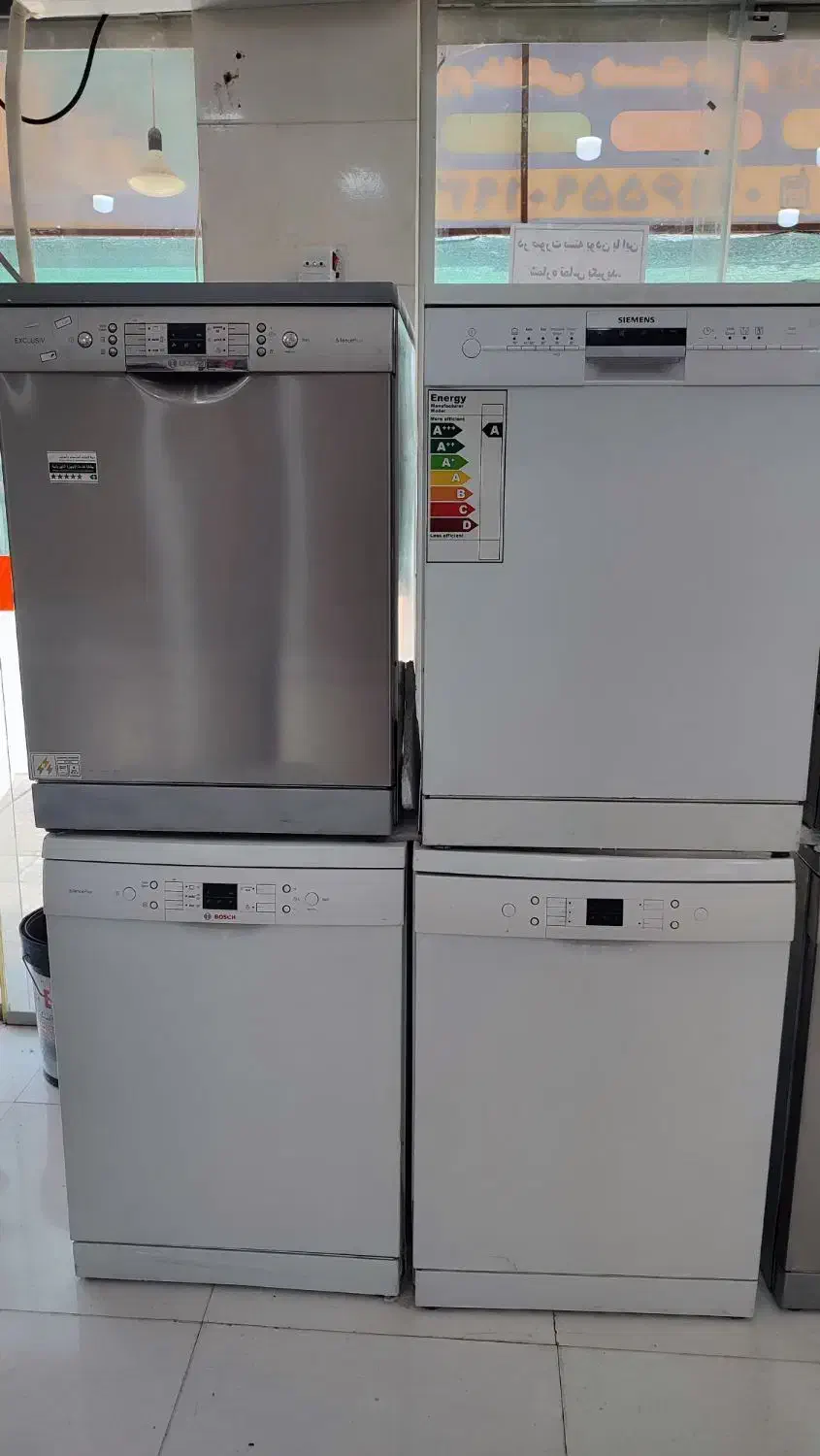 ظرف شوی بوش ۱۴ نفره سه سبده استوک|ماشین ظرفشویی|اندیمشک, |دیوار