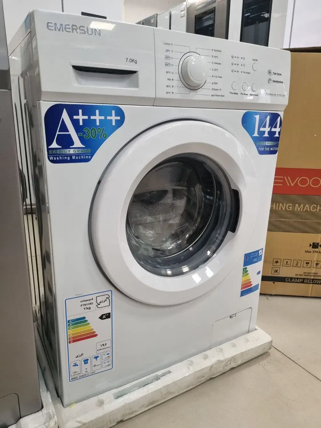 ماشین / لباسشویی / امرسان / ۷ کیلویی / BLDC|ماشین لباسشویی و خشککن لباس|مشهد, الهیه|دیوار