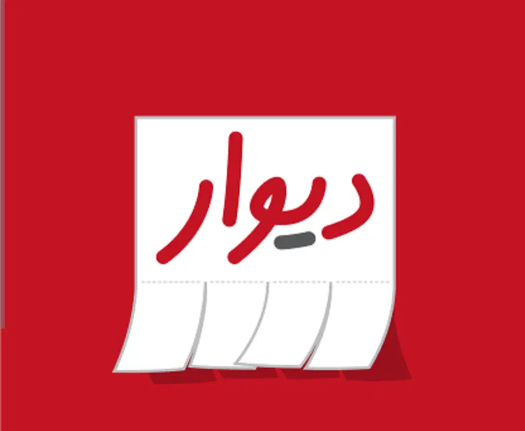 مغازه بازارچه|اجارهٔ مغازه و غرفه|کوهدشت, |دیوار