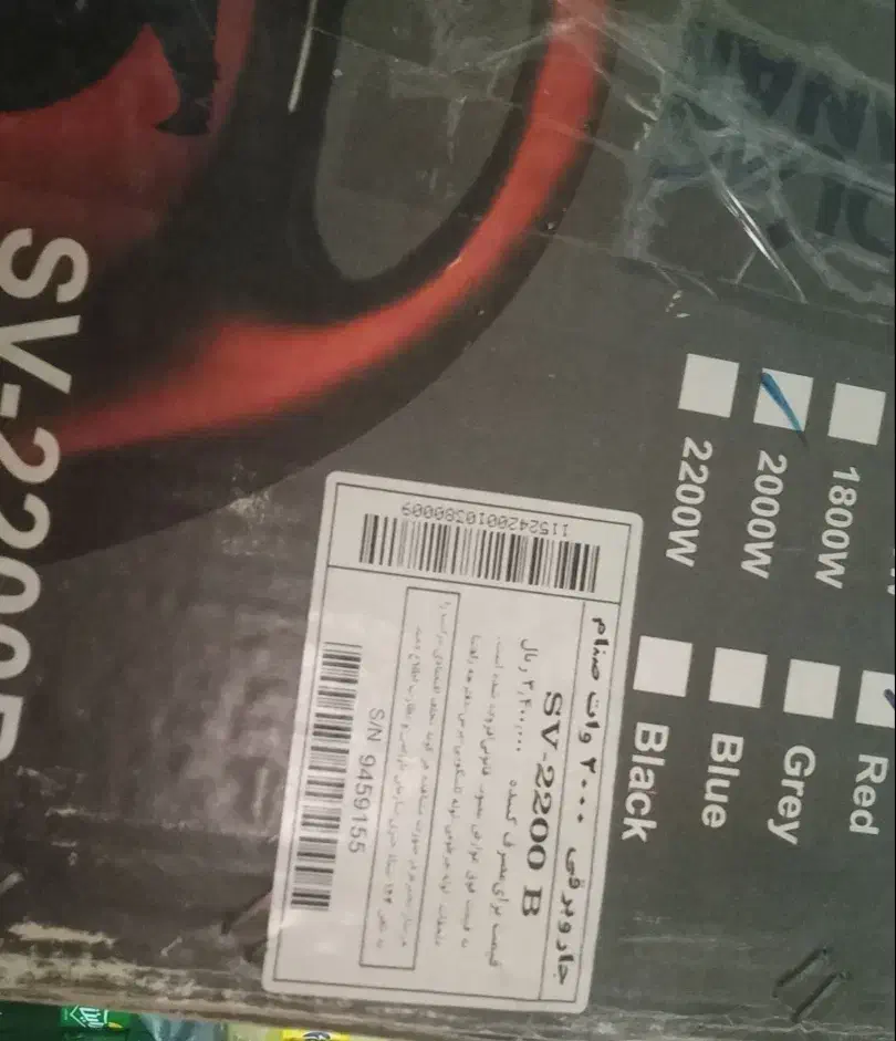 جاروبرقی صنام 2000وات|جاروبرقی، جارو شارژی، بخارشو|پاکدشت, پاکدشت (مامازند)|دیوار