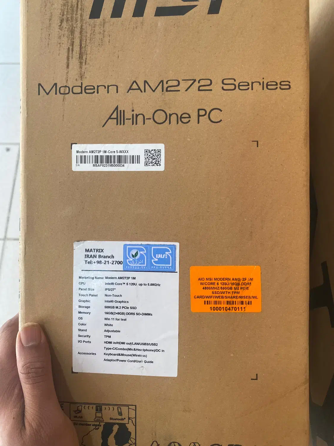 All in one آل این وان MSI|رایانه رومیزی|بوشهر, |دیوار