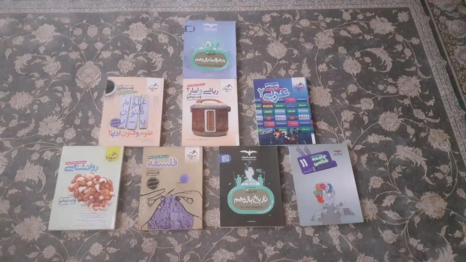 فروش|کتاب و مجله آموزشی|اهواز, منبع اب|دیوار