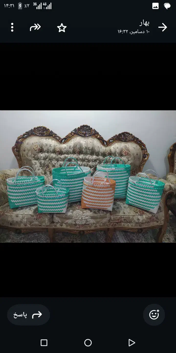 سبد پیکنیک تسمه ای|ظروف نگهدارنده، پلاستیکی، یکبارمصرف|ایذه, |دیوار