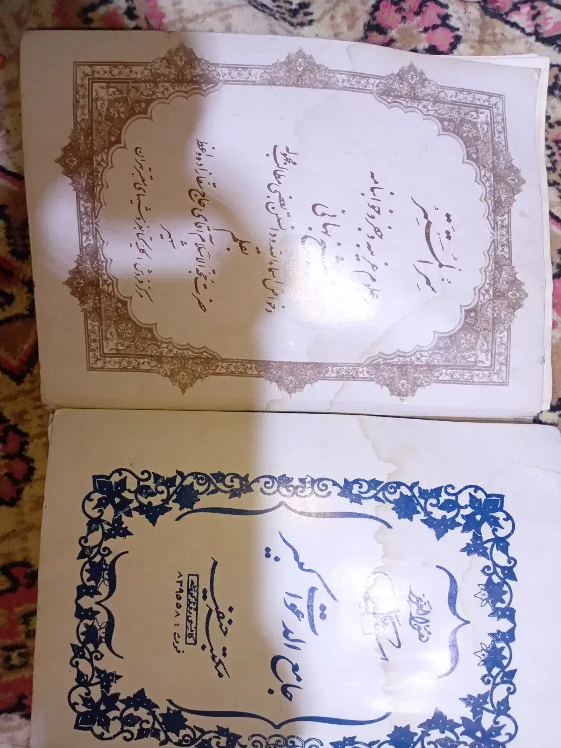 دوتا کتاب عتیقه همه جور دعایی توش هست|کلکسیون اشیاء عتیقه|جیرفت, |دیوار