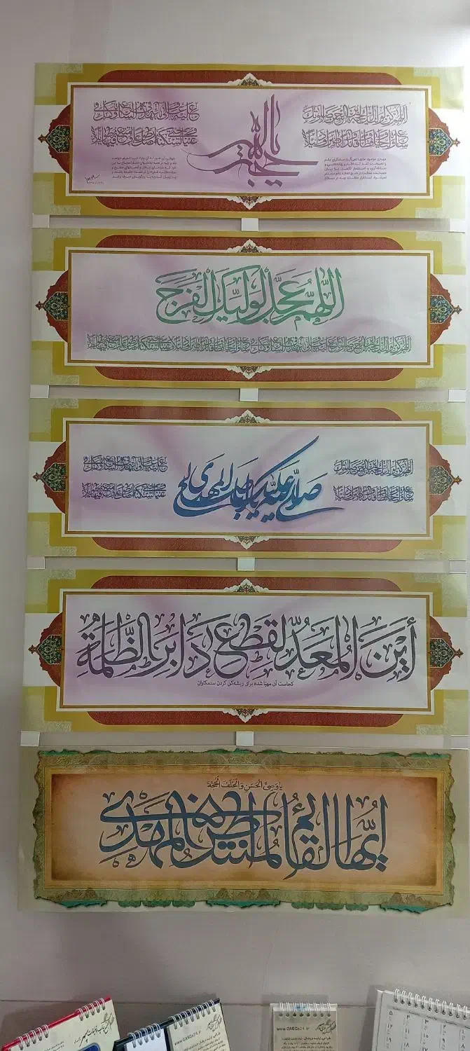 پوستر مذهبی|لوازم التحریر|مشهد, امام خمینی|دیوار