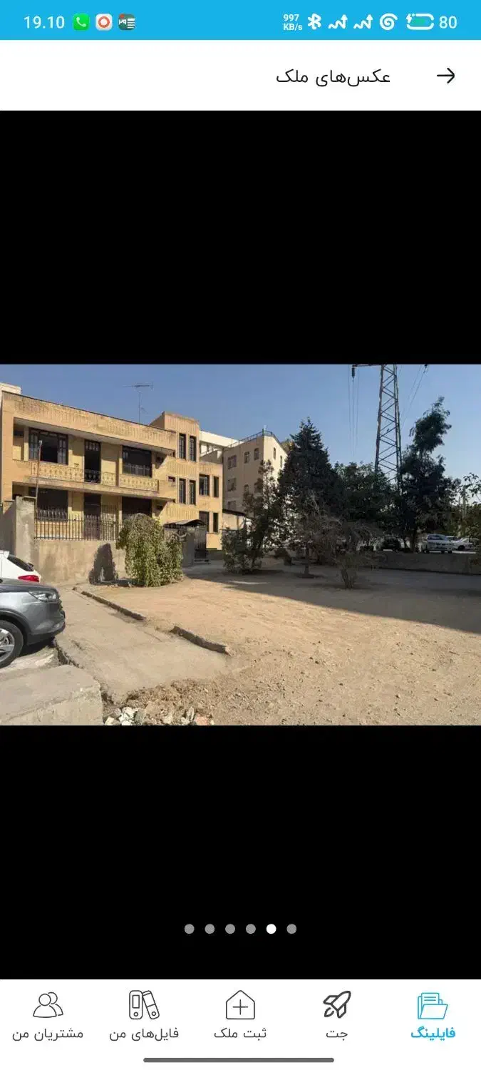 ۴۰۰مترویلایی ۳طبقه هتل آپارتمان خوابگاه و غیره