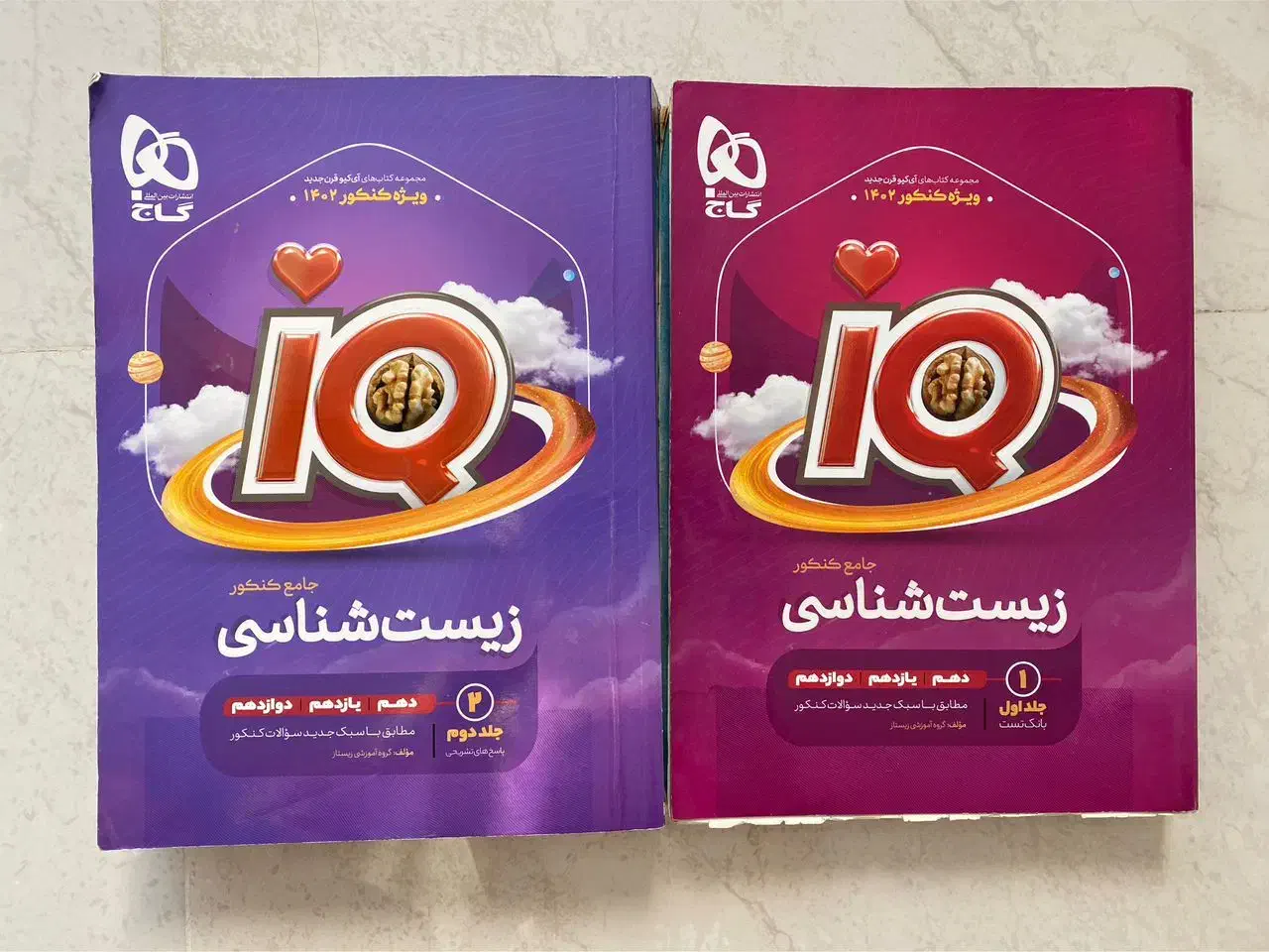 زیست شناسی جامع آی کیو چاپ ۴۰۲/۴۰۳|لوازم التحریر|کرج, عظیمیه|دیوار