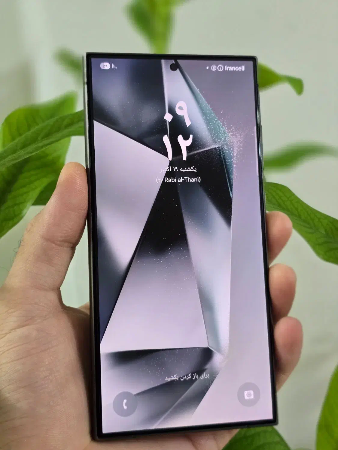 GALAXY S24 ULTRA|موبایل|رشت, جانبازان|دیوار
