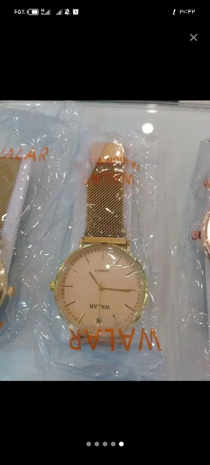 اکسسوری|ساعت|کرمان, |دیوار