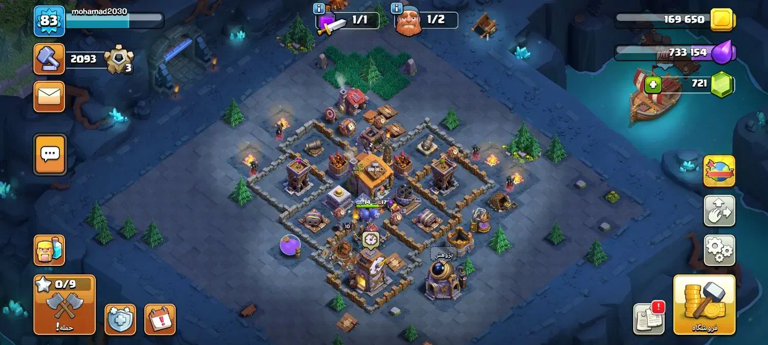 اکانت کلش اف کلنز مکث فول|کنسول، بازی ویدئویی و آنلاین|پرهسر, |دیوار