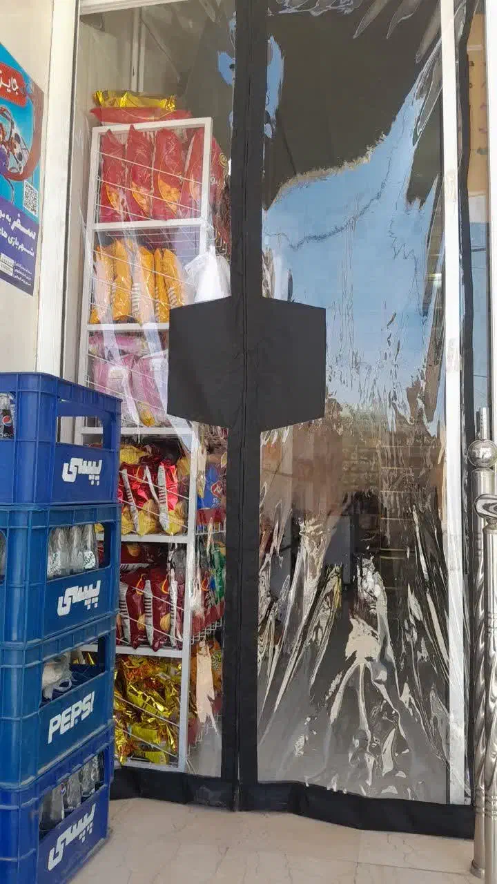 پرده‌ مغناطیسی|پرده، رانر، رومیزی|حمیدیا, |دیوار