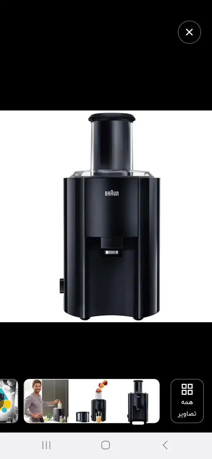 آبمیوه گیری براوونJ300|آبمیوه‌گیر و آب‌مرکبات‌گیر|کرج, دهقان ویلا|دیوار