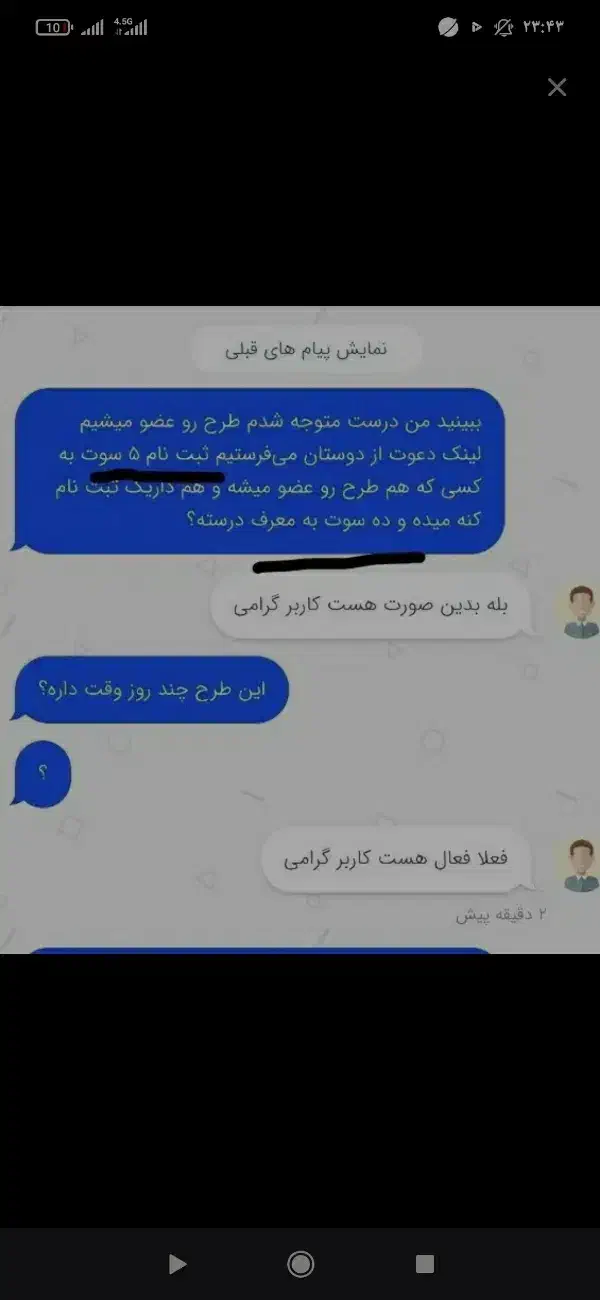 برنامه جدید هر دعوت ۱۰ سوت|کارت هدیه و تخفیف|چهاردانگه (تهران), |دیوار