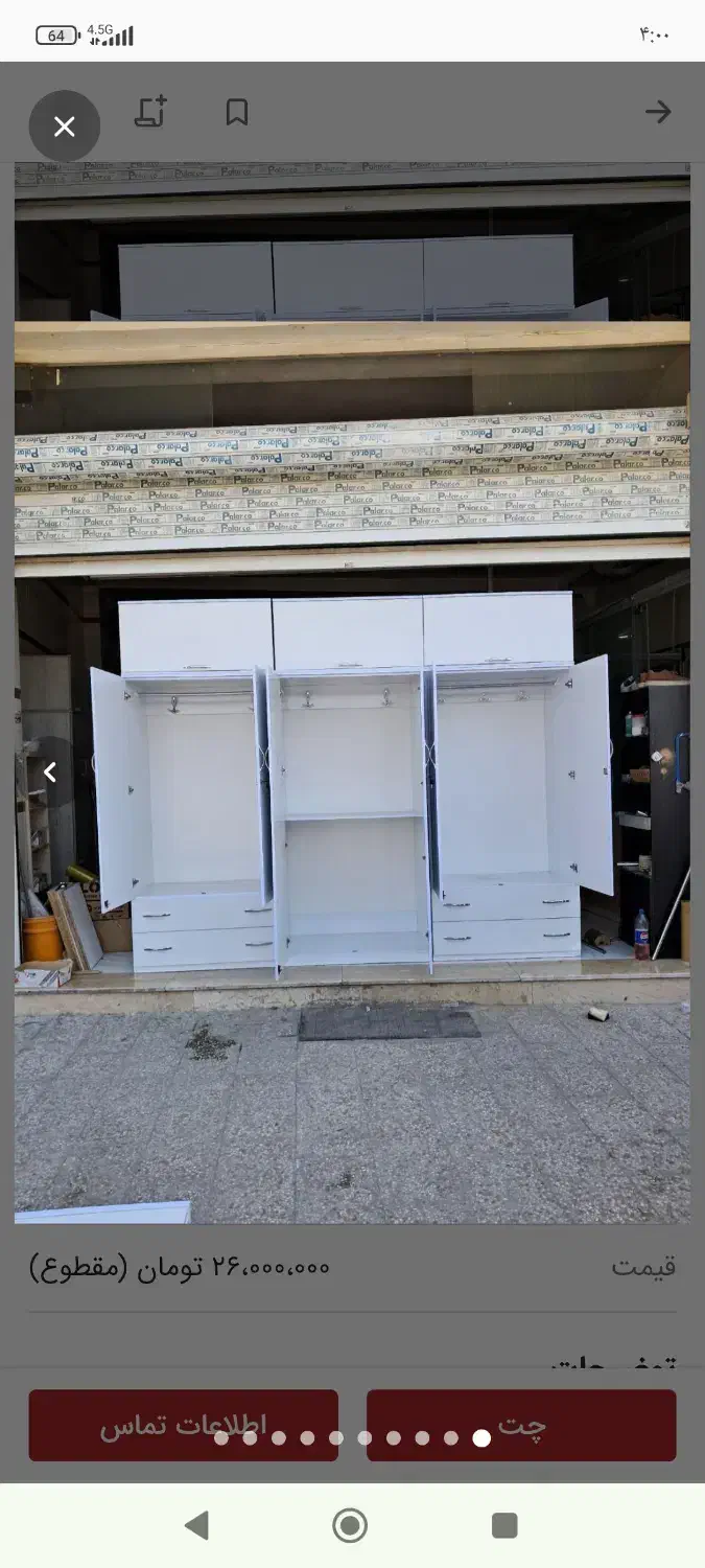 پخش کمد دیواری پیش خاسته یاسین|جاکفشی، کمد، دراور|مشکین‌دشت, |دیوار