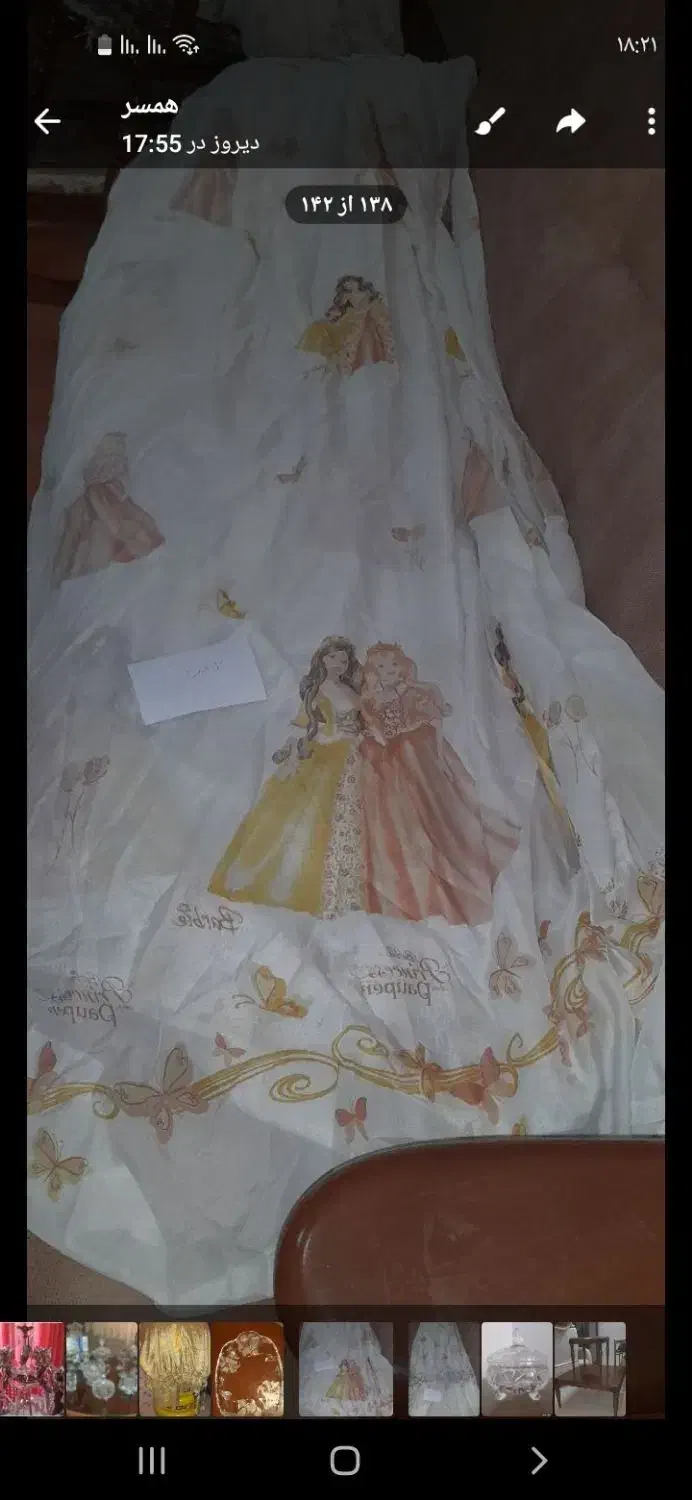 فرش ظرف پرده لوستر کیف کفش رانر|فرش|اراک, |دیوار