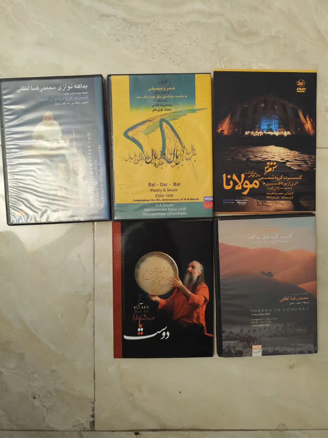 سی دی موسیقی سنتی|فیلم و موسیقی|تهران, ونک|دیوار