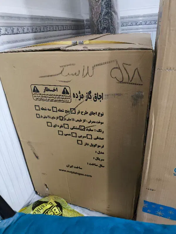 اجاق گاز سفید|اجاق گاز و لوازم برقی پخت‌وپز|پاکدشت, حصار امیر|دیوار