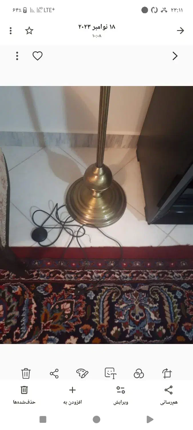 آباژور کنار سالنی|چراغ خواب و آباژور|کرمانشاه, |دیوار