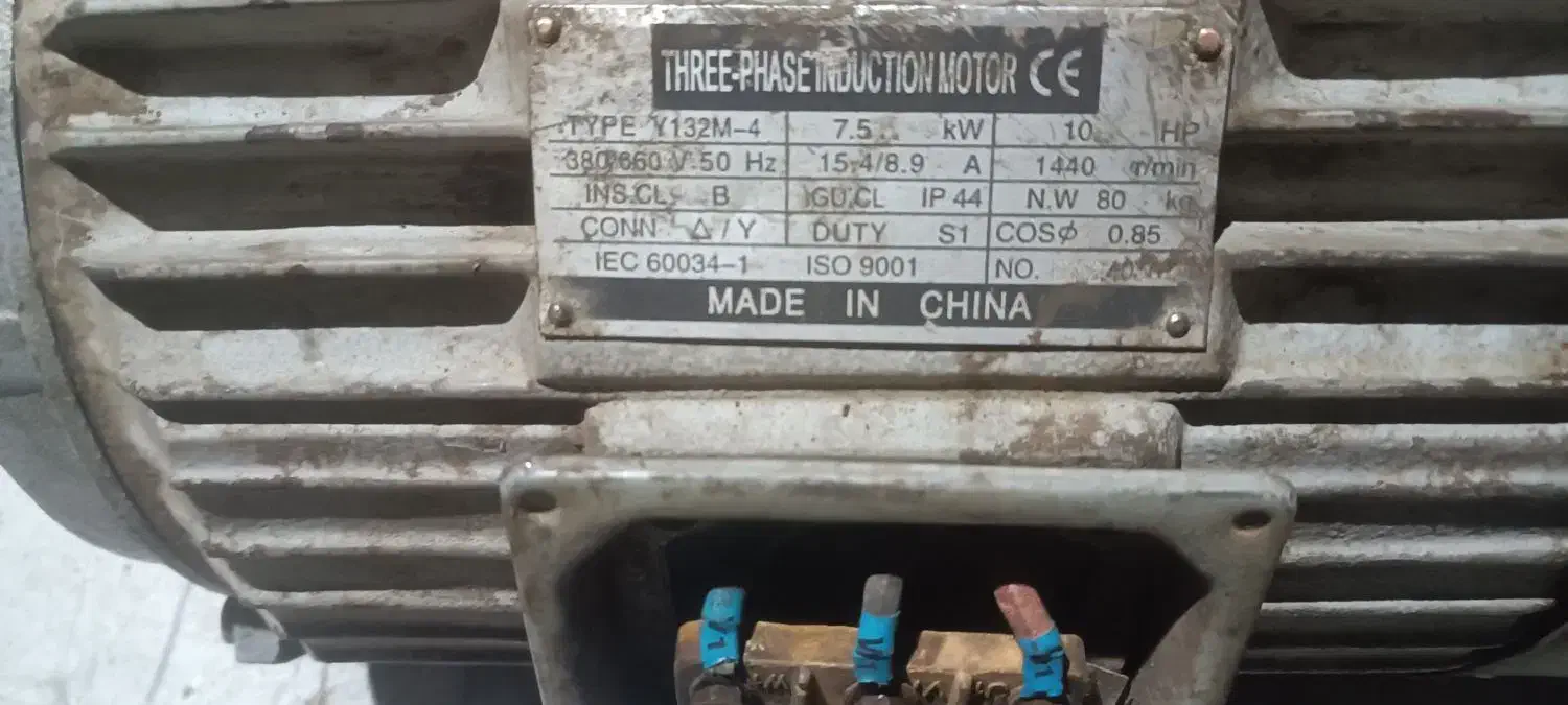 دینام 3 اسب تکفاز 1400 و 7.5 کیلووات 1400|ماشین‌آلات صنعتی|قزوین, |دیوار