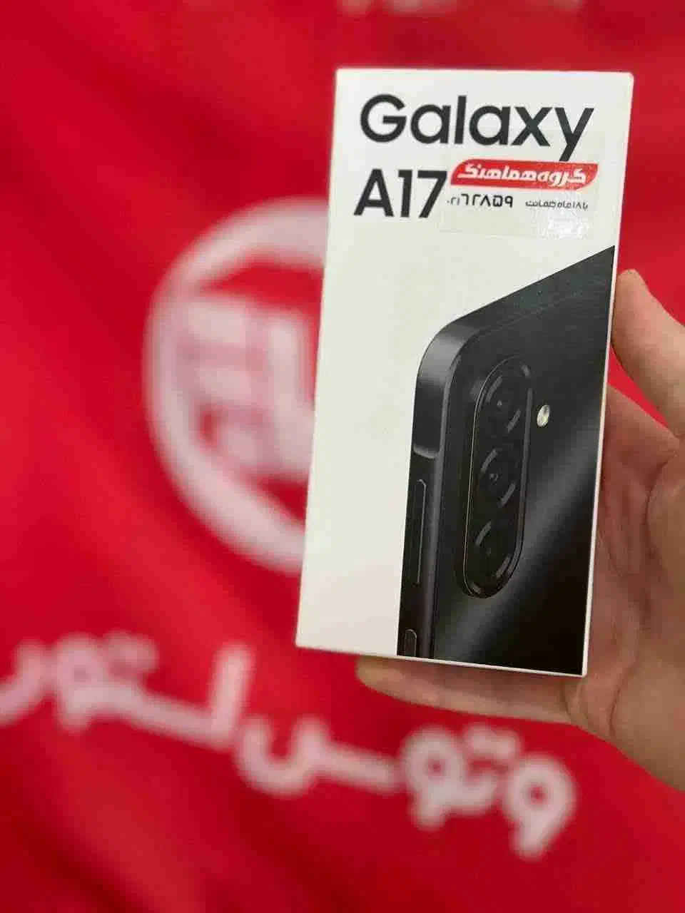 A17 /128 / R 6 White|موبایل|اندیشه, اندیشه فاز ۳|دیوار