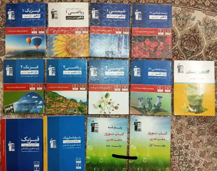 کتاب تست درسی دهم یازدهم دوازدهم تجربی|کتاب و مجله آموزشی|قم, کلهری|دیوار