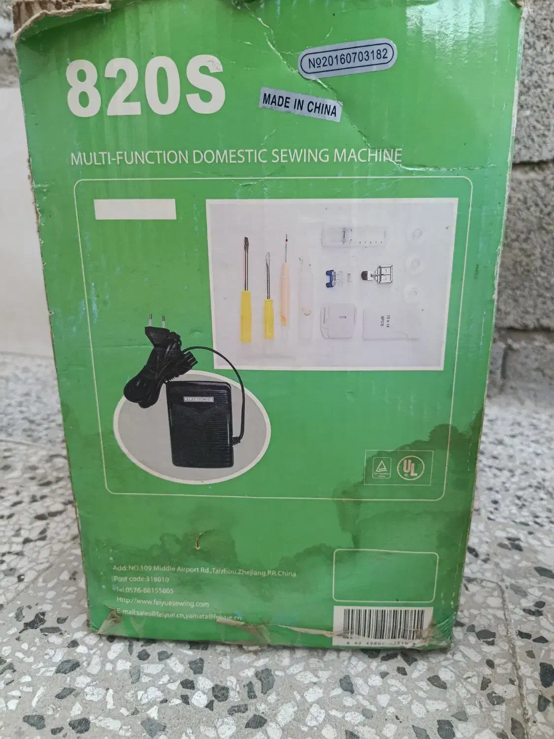 چرخ خیاطی ژانومه مدل 820s|چرخ خیاطی و ریسندگی|گنبد کاووس, |دیوار