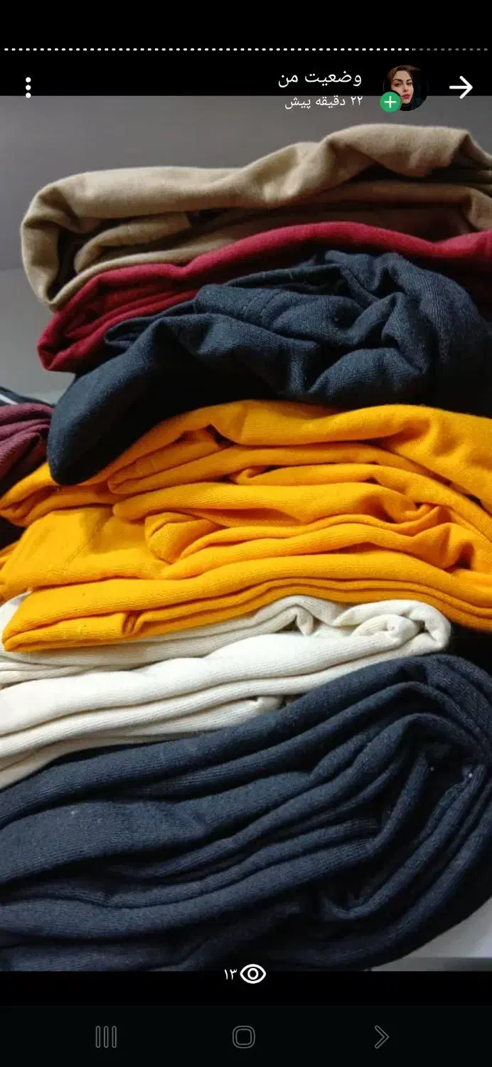 لباس فروشی|لباس|رامشیر, |دیوار