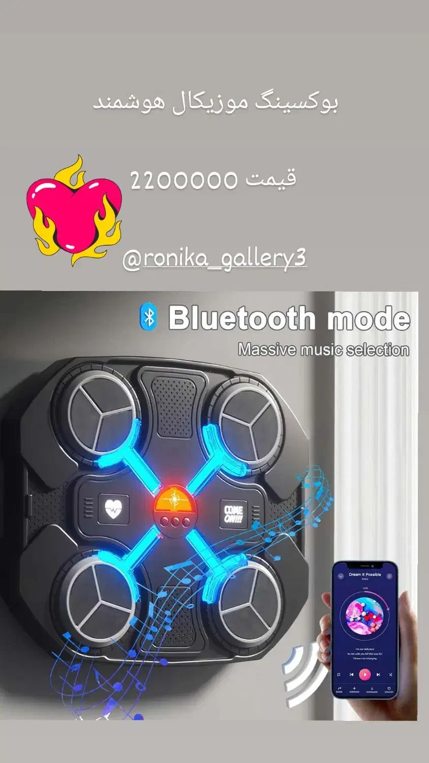 دستگاه بوکس هوشمند موزیکال، کیک بوکسینگ دیجیتال|تجهیزات ورزشی|همدان, |دیوار